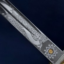 British WW1 1874 Pattern 2nd Life Guards Officers Sword of QM Capt Hugh Llewellin Hidden MC 29
